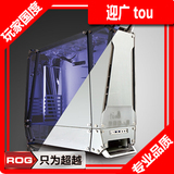 IN WIN/迎广 tou 透 顶级概念发烧级 水冷机箱 钢化玻璃