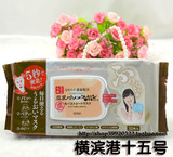 现货*日本直送 SANA 豆乳 浓润美肌保湿美容液抽取式面膜 32片