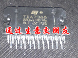 TDA7388 汽车音响功放IC ST汽车功放芯片 4X41W 原装拆机现货