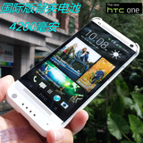 HTC ONE国际版 M7 801e 大容量背夹电池 果汁包移动电源充电壳