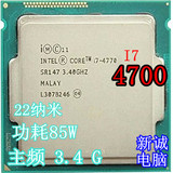 Intel 酷睿四代 I7 4770 Haswell 3.4G 正式版散片CPU 1150针