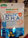 燕子日本代购beanstalkmum母乳DHA 孕期哺乳期孕妇/哺乳妈妈DHA