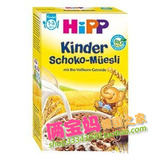 德国直邮  喜宝Hipp有机巧克力口味麦片米粉米糊 200g 1-3岁