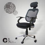 【老实人在广州】时尚家用职员椅电脑椅办公转椅子I65特价包邮