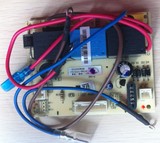 九阳原装配件豆浆机DJ15B-C79线路板控制板(无传感器机型适用)
