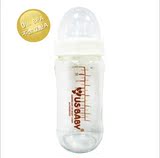 优生 宽口径玻璃奶瓶200ML弧型 宝宝奶瓶 玻璃奶瓶 宽口径奶瓶
