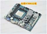 全新 超稳定AK78 AM2主板 支持AM2 DDR2/667/800系列 厂家直销