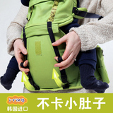 韩国进口i-rang爱郎婴儿背带多功能透气背带腰凳双肩宝宝背带抱凳