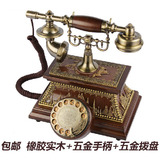 特价电话机欧式客厅实木复古电话机 旋转盘仿古电话 老式古董座机