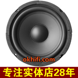 台湾怡和 家用音响音箱扬声器DIY单元 6.5寸中低音喇叭 HIFI发烧