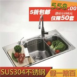 SUS304不锈钢水槽 厨房大单槽一体成型洗菜盆 橱柜洗碗池V08