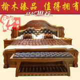 榆木实木床 1.8米双人床箱体床 太子床 真皮软靠 卧室家具 厚重