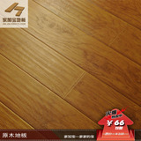「田园木地板」 强化复合木地板 大自然橡木 迷情玫瑰 8405