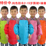 韩版儿童防水围裙画画衣袖套绘画衣宝宝吃饭罩衣幼儿护衣罩衫定做