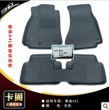 台湾福卡3D神爪卡固奥迪车系A4L A6L A8L Q3 Q5Q7 TT专用汽车脚垫
