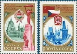 1975年苏联邮票 su4440-1 匈牙利和捷克斯洛伐克解放30年 2全*