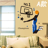 创意体育篮球墙贴画 客厅卧室电视背景墙画男宿舍运动馆墙壁贴纸