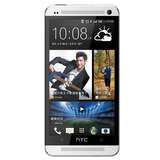 送高级手机套HTC new HTC One 802d M7 电信3G四核手机正品现货