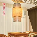 中式新古典仿羊皮灯具餐厅茶楼会所装饰单头小吊灯走廊过道小吊灯