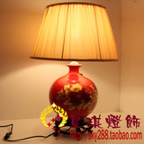 中国红薄胎陶瓷灯具陶瓷台灯客厅中式卧室灯工程灯床头书房灯0108