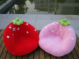 包邮超可爱草莓公仔儿童沙发靠垫懒人沙发毛绒玩具沙发(可拆洗)