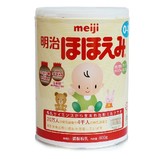 日本本土原装进口meiji明治一段/1段婴幼儿850g奶粉正品代购