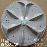 香港西门子洗衣机配件XQB60-6028/6098 XQB65-6528波轮水叶原厂