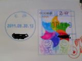 2012年龙年国版贺卡封 湖南最早超前挂号实寄封 HKFA201264