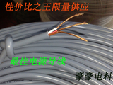 限量促销3X1.25平方防水耐磨三芯电机工程线 护套电缆线高性价比