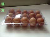 现货15枚装土鸡蛋野鸡蛋柴鸡蛋包装盒塑料吸塑蛋托鸡蛋托盘