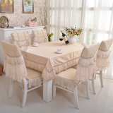 韦韦欧式冰丝绸缎餐桌布套茶几布椅垫布艺桌椅套圆桌台布套装
