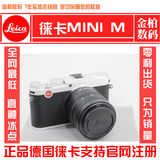 Leica/徕卡 Mini M LEICA X Vario 相机 x vario 德国原厂  现货