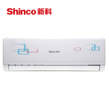 Shinco/新科 KFRd-36GW/CQ3 大1.5匹冷暖空调 全国联保 北京包邮