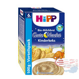 德国喜宝Hipp有机谷物牛奶饼干燕麦晚餐米粉/米糊 500g 6个月起