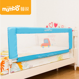 儿童床护栏挡板平板嵌入式 婴儿防掉床安全围栏通用加高床挡板