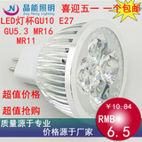 LED灯杯3W4W5W射灯12V 220V MR11 MR16调光插脚GU10 E27E14 GU5.3