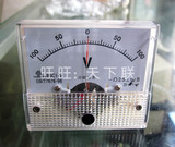 面板表85C1-V正负表 指针表机械指针式小表头直流电压表 64*56