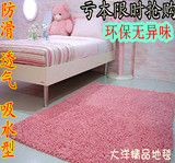 特价包邮 可定制厂家直销莱夫棉雪尼尔地毯 客厅地毯卧室地毯地垫