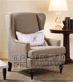美式老虎椅单人沙发 伯爵新古典后现代创意布艺拉扣沙发书房别墅