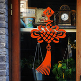 猴年新年春节福字服装店铺橱窗花玻璃门贴墙贴纸《中国结》shb365