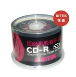精品铼德RITEK中国红顶级黑胶cd刻录盘空白音乐光碟车载汽车光盘