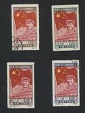 新中国纪年邮票 1950年 纪4  开国纪念 盖销很新 邮票 每人限1件