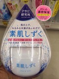 日本COSME大赏Asahi朝日研究所素肌爆水能出水滴5合1神奇面霜120g
