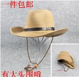 防晒夏天男士可折叠牛仔帽户外遮阳帽太阳帽沙滩帽子大檐韩版草帽