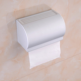 普诺雅卫浴 厕所纸巾盒太空铝防水纸盒卫生间纸巾盒厕所卫生纸盒