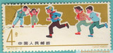 特72 少年儿童体育运动 8-2 盖销散票全品 新中国邮票满百包挂号