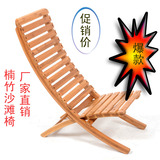 楠竹便携沙滩椅子折叠椅躺椅休闲椅午休靠背纳凉椅环保实木交叉椅