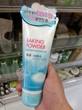香港代购 爱丽小屋酵母BB霜专用卸妆洁面乳 毛孔清洁3合1洗面奶