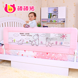 童床护栏通用床围栏婴儿宝宝床边防护栏床上护栏2米1.8米1.5加高