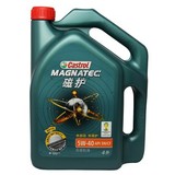 （整箱批发）嘉实多（castrol)磁护（Magnatec）合成机油 5W-40SN